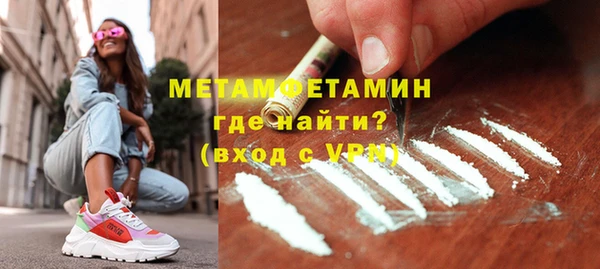 COCAINE Белокуриха